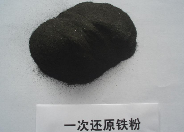 粉末冶金制品还原铁粉